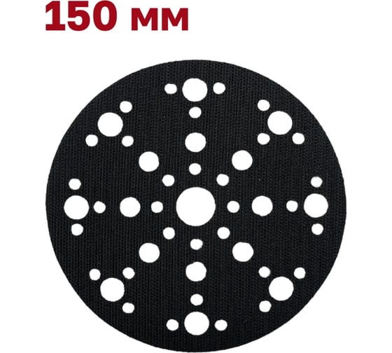 Изображение товара Защитная прокладка для шлифовальной подошвы 150 мм, 48 отверстий 3 мм Vitatools P-150-48-3mm