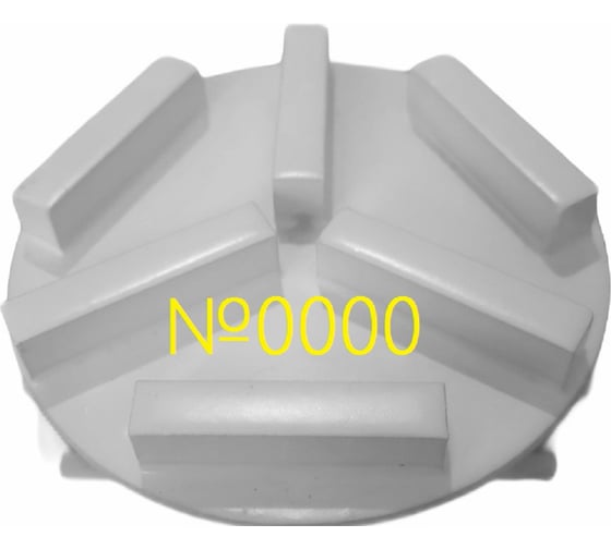 Изображение товара Фреза алмазная обдирочная №0000 СО Кристалл 30000