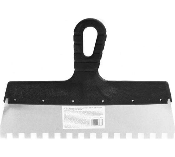 Изображение товара Шпатель SPARTA нержавеющая сталь, 300 мм, зуб 10х10 мм 85130