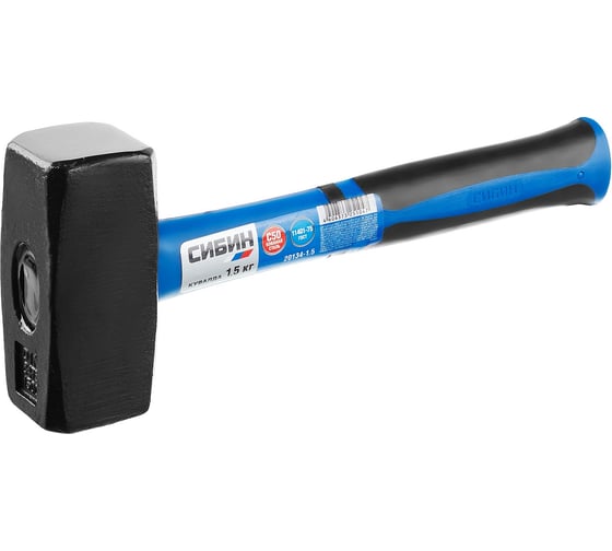 Изображение товара Кувалда СИБИН с фиберглассовой рукояткой, 1.5 кг 20134-1.5