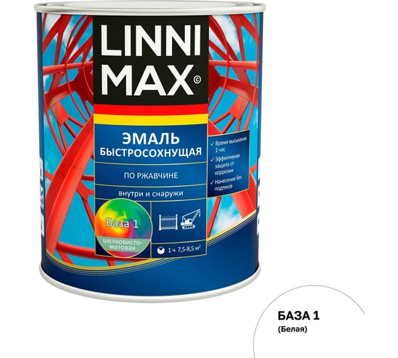 Изображение товара Алкидная грунт-эмаль по ржавчине LINNIMAX быстросохнущая, шелковисто-матовая B1 0,75 л 948105239