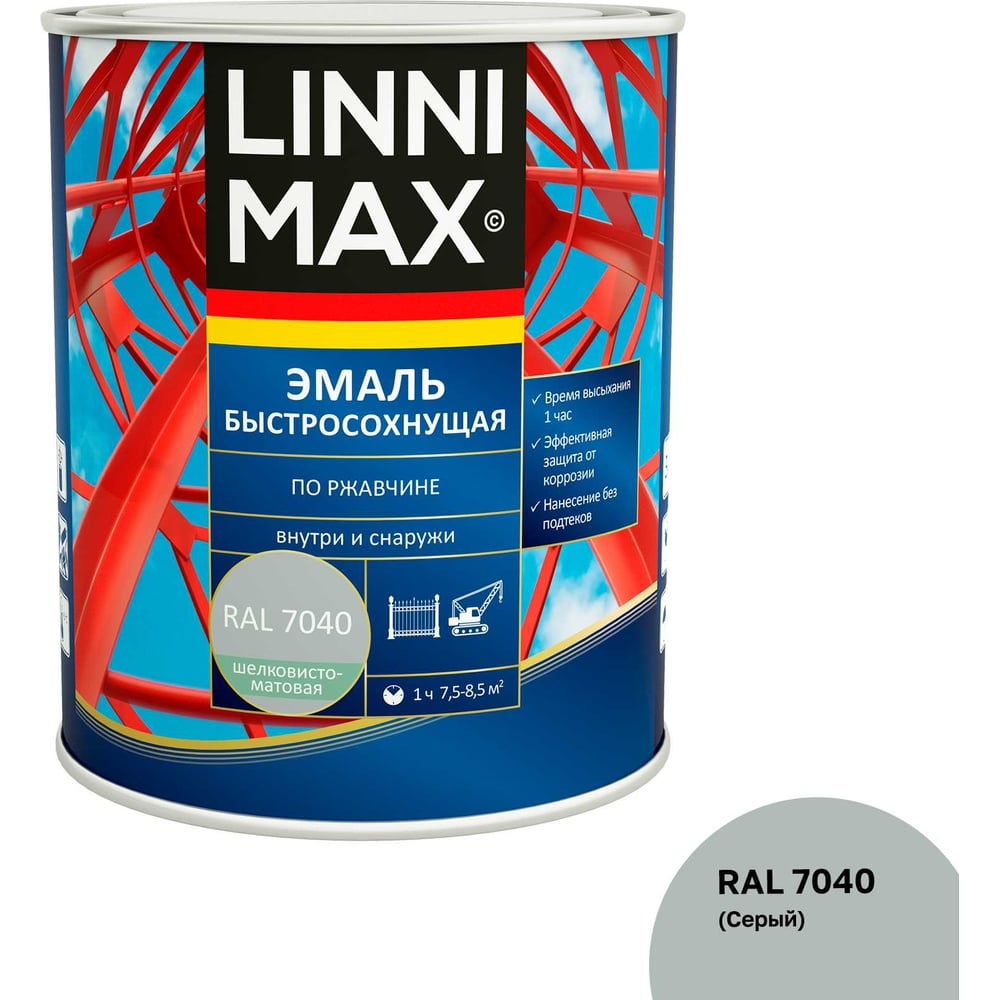 Изображение товара Быстросохнущая эмаль по ржавчине LINNIMAX шелковисто-матовая RAL 7040 0,75 л 948105231