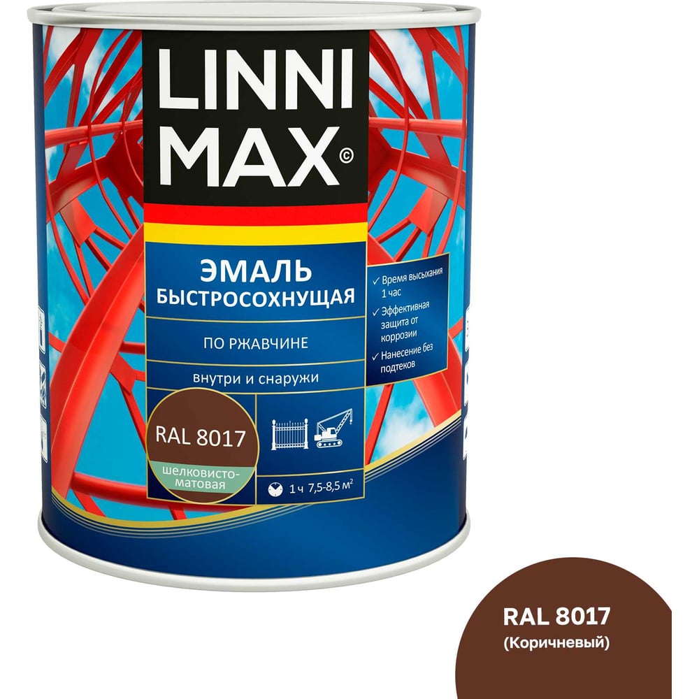 Изображение товара Краска эмаль по ржавчине LINNIMAX шелковисто-матовая RAL8017 0,75 л