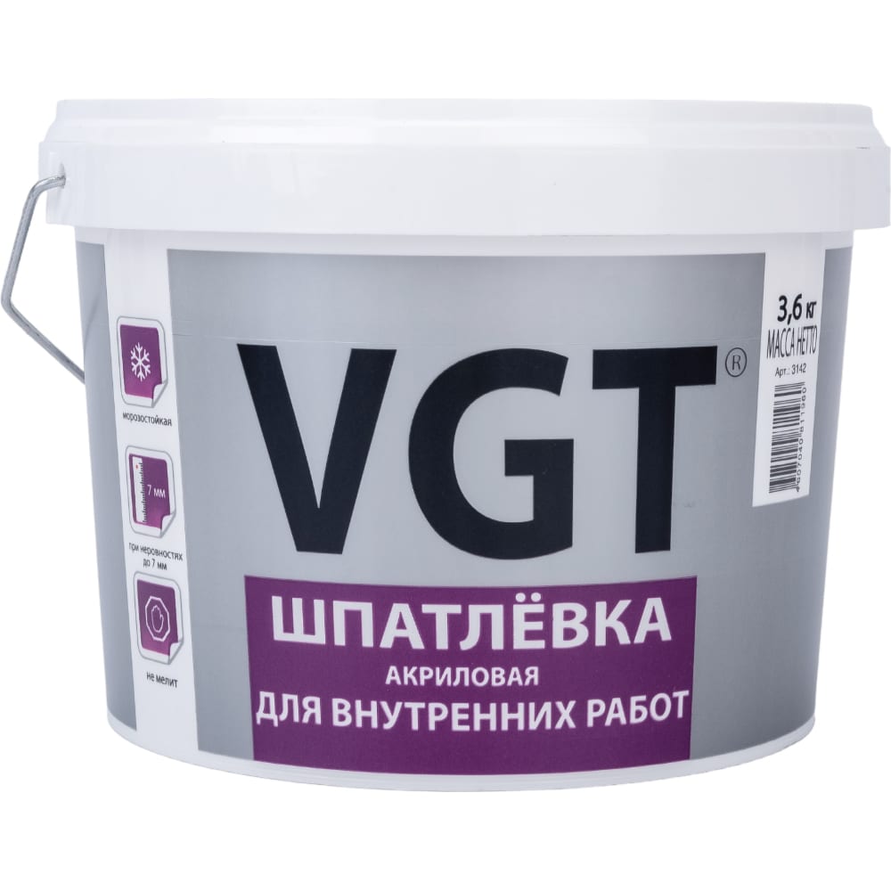 Шпатлевка для внутренних работ VGT лак быстролак глянцевый алкидный золотой дуб для внутренних и наружных работ 0 7 кг