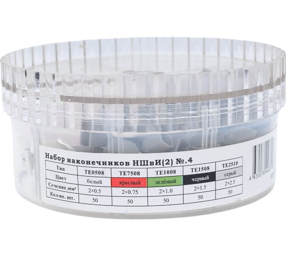 Изображение товара Набор наконечников HLT НШвИ2 №4 ТE0508-50шт., ТE7508-50шт., ТE1008-50шт., ТE1508-50шт., ТE2510-50шт. 084-19-004