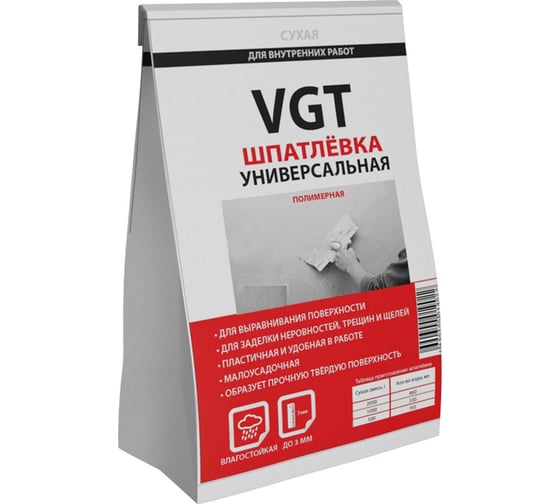 Изображение товара Универсальная полимерная сухая шпаклевка 1 кг для внутренних работ VGT 11601967