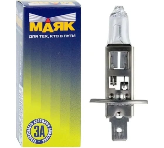 Изображение товара Автомобильная лампа МАЯК Н1 12V 100W P14.5s 4606735522020 52150
