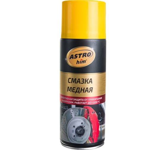 Изображение товара Медная смазка Astrohim 520 мл AC4575