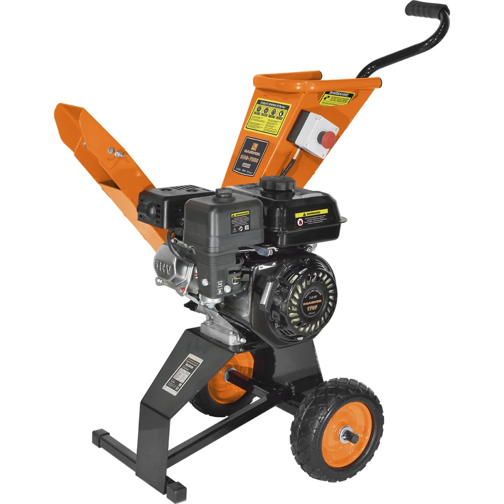 Изображение товара Садовый бензиновый измельчитель CARVER shg-7050 7 л.с. ветки до 50 мм с колесами
