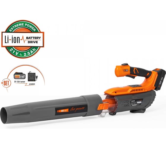 Изображение товара Аккумуляторная воздуходувка DAEWOO DABL с акб и зу 5521Li SET