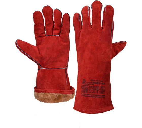 Изображение товара Зимние перчатки ARCTICUS 200535w, краги сварщика, от повышенных температур, размер 10 200535W-101