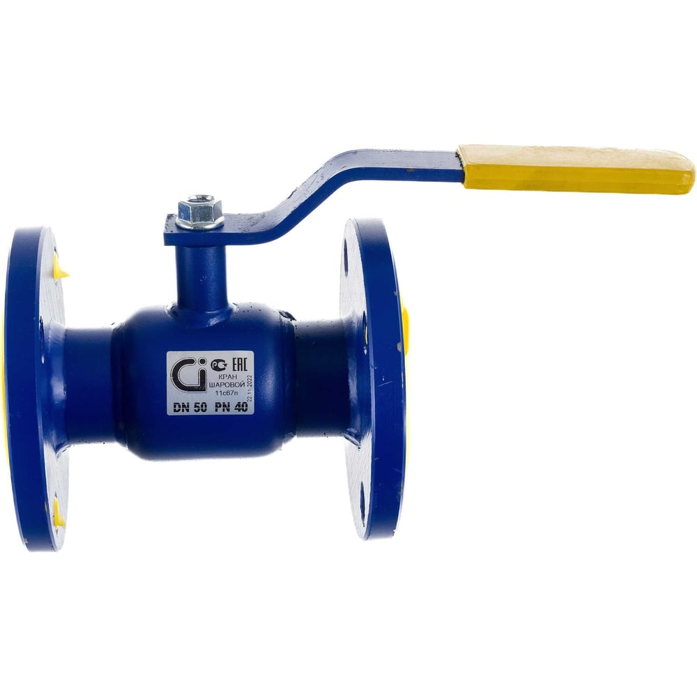 Изображение товара Шаровой кран Ci 11с67п DN 50 PN 40 фланцевый