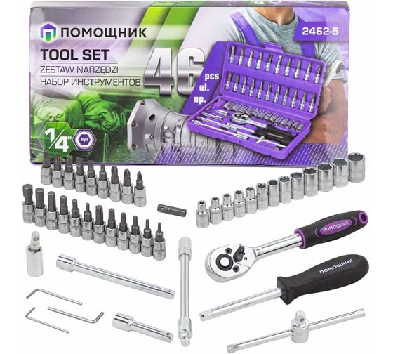 Изображение товара Набор инструментов Помощник 1/4" 6 гранные, 46 предметов 462-5(50805) 2462-5(50805)
