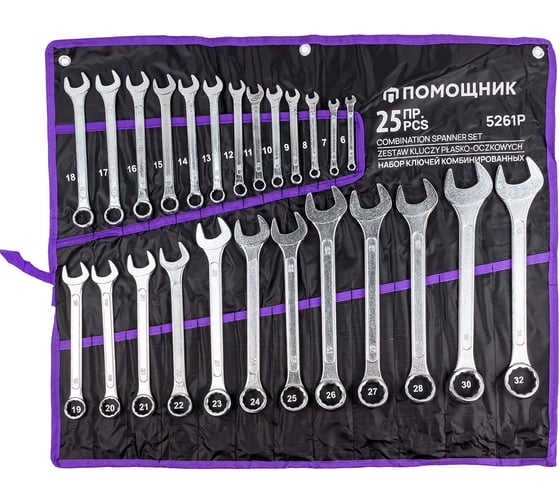 Изображение товара Набор комбинированных ключей Помощник 25 предметов 5261P(57313)