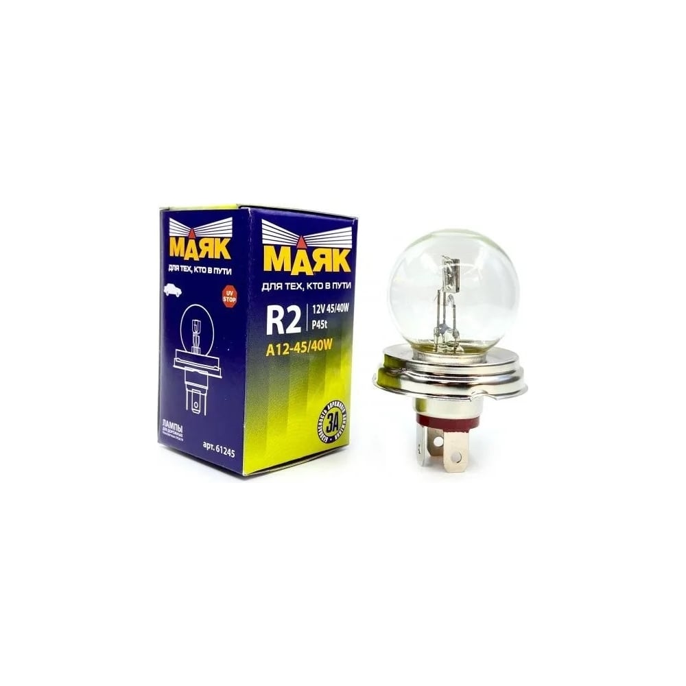 Автомобильная фарная лампочка МАЯК R2, 12V, 45/40W, P45t 61245