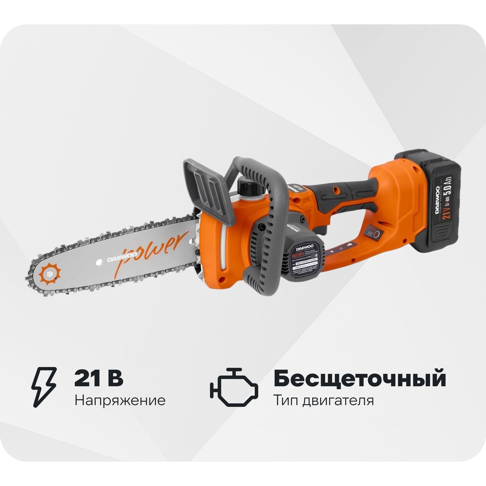Изображение товара Аккумуляторная пила DAEWOO с акб и зу DACS 2021Li SET