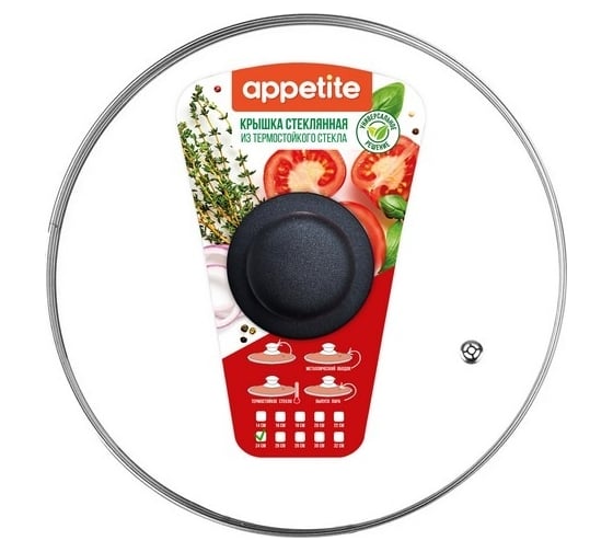Изображение товара Стеклянная крышка Appetite с металлическим ободом, пластиковой кнопкой с усиленным пароотводом 22 см рукав GF22PR