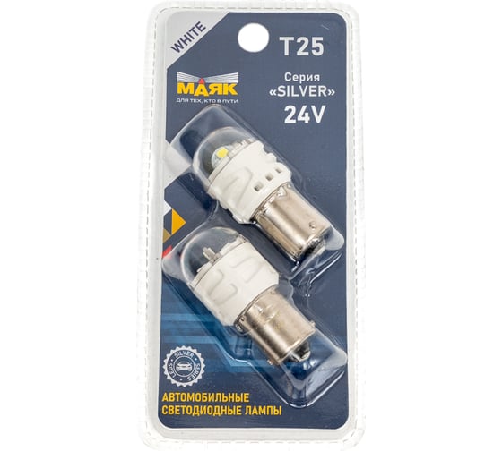 Изображение товара Автомобильная лампа МАЯК SILVER WHITE 24V, T25, 6SMD(2835), BA15s, 2 шт в блистере 24T25-W/SL22/2BL