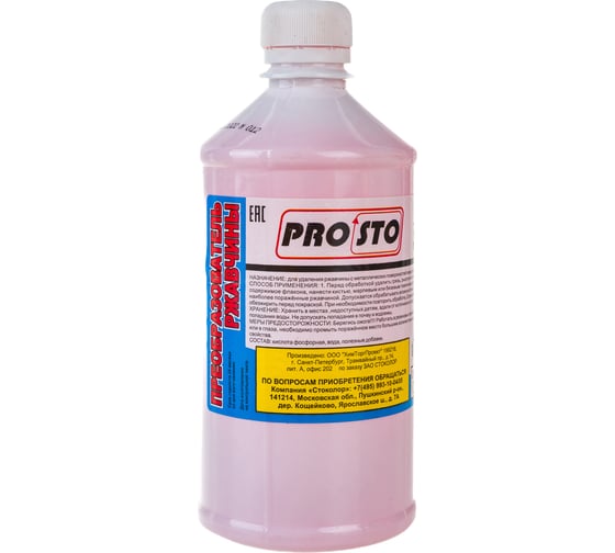 Изображение товара Преобразователь ржавчины PRO.STO 0.5 л 003-00076