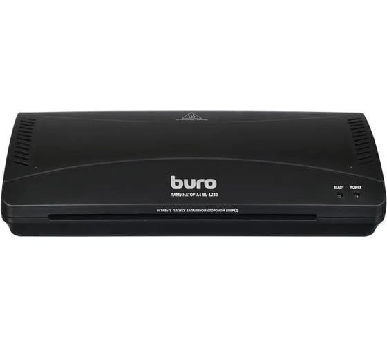 Изображение товара Ламинатор BURO BU-L280 черный, A4, 80-125 мкм, 25 см/мин, 2 вала, холодное ламинирование, ламинирование фото 1061655