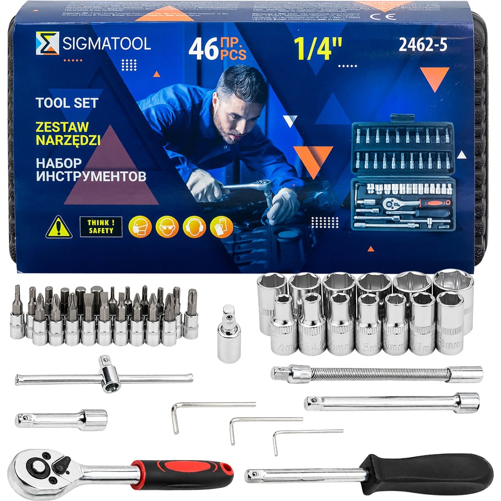 Набор инструмента SIGMATOOL 1/4" 46 предметов Sigmatool-2462-5(56888)