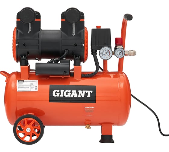 Изображение товара Безмасляный малошумный компрессор Gigant (25 л; 8 бар; 225 л/мин) GSWK-25/1400