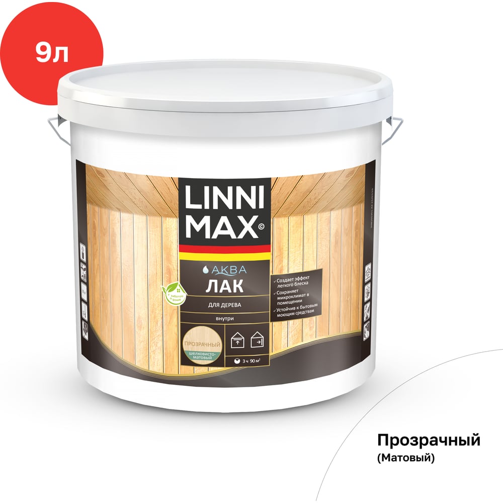 Изображение товара Аква Лак для дерева LINNIMAX шелковисто-матовый 9 л