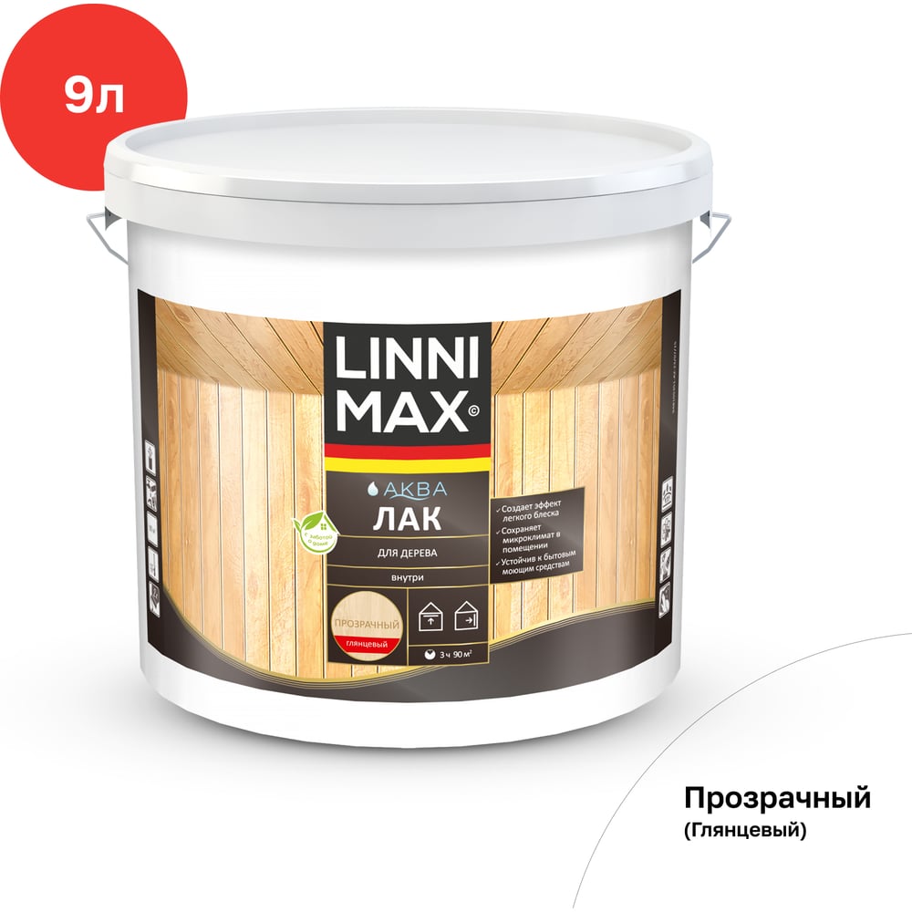 Изображение товара Лак для дерева LINNIMAX Аква GL 9 л - универсальное водорастворимое покрытие без запаха