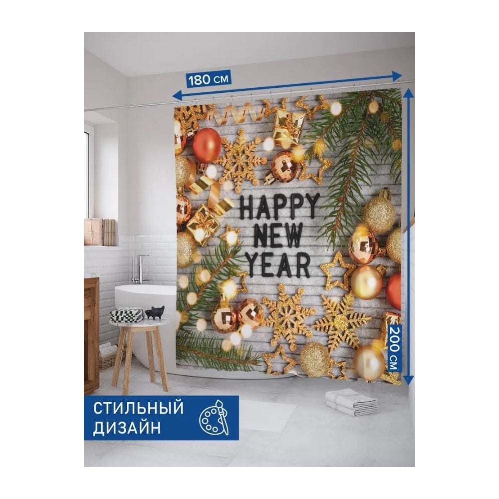 Изображение товара Тканевая штора для ванной JOYARTY Новый год 1800x2000 мм