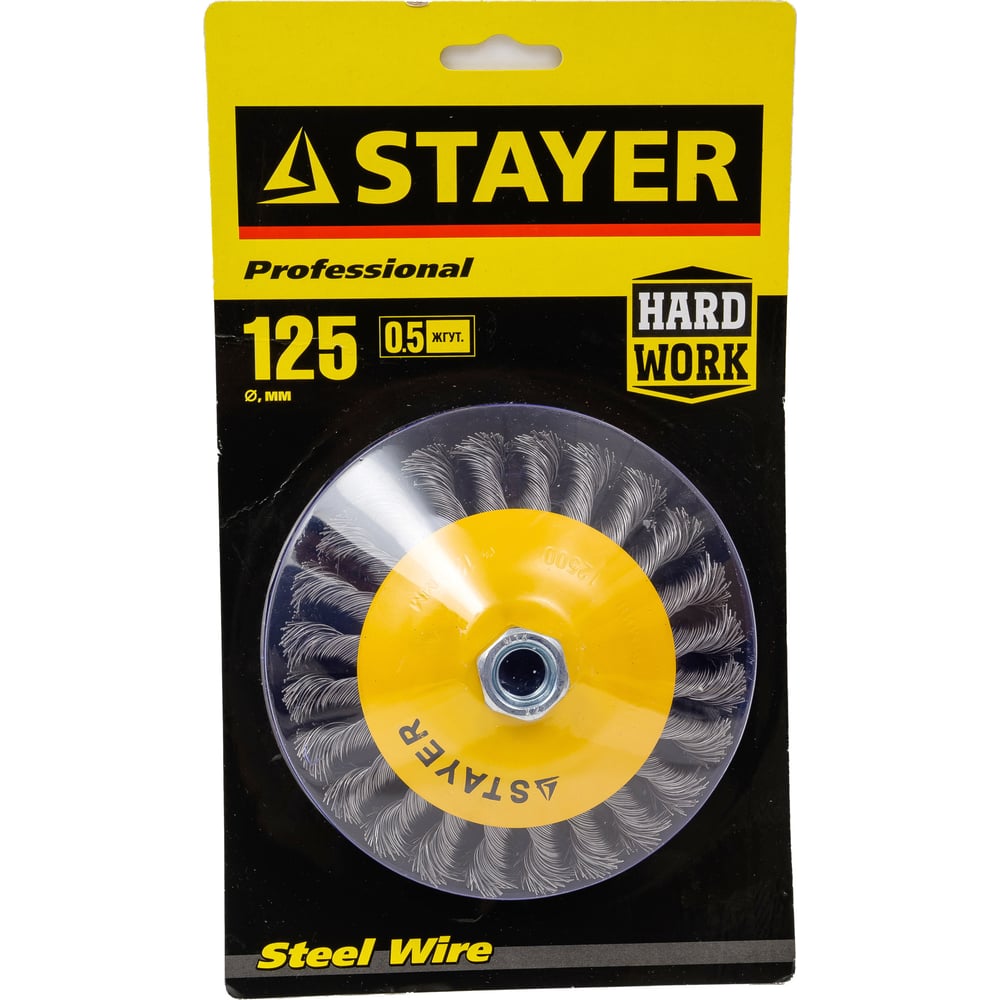 Коническая щетка для ушм STAYER 35135-125