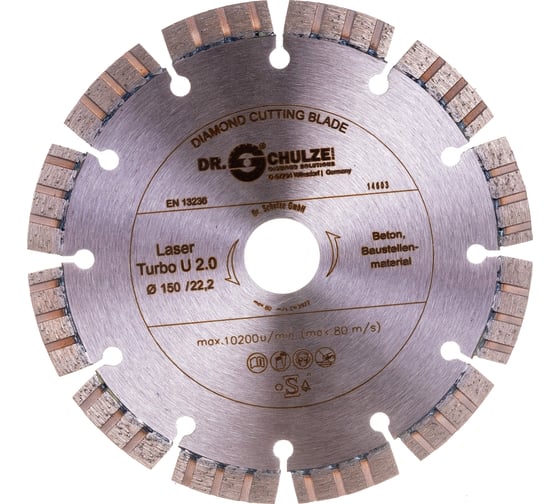 Изображение товара Диск алмазный Laser Turbo U (150х22.2 мм) DR.SCHULZE TS21002637