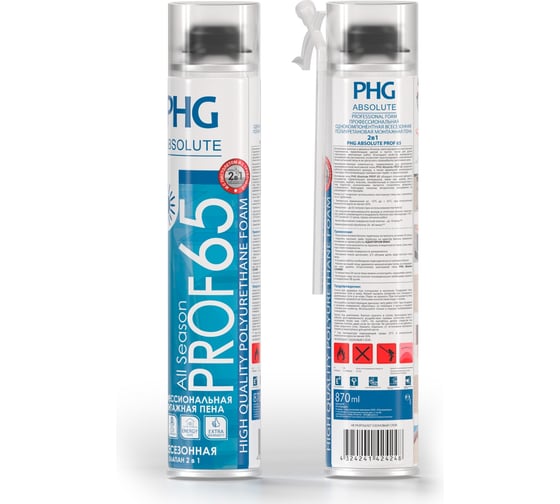 Изображение товара Профессиональная монтажная пена PHG Absolute PROF 65 870 ml 242414