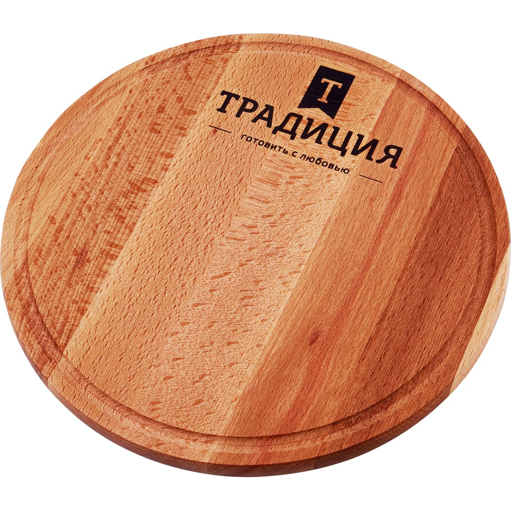 Изображение товара Круглая разделочная доска из бука 24 см Традиция готовить с любовью