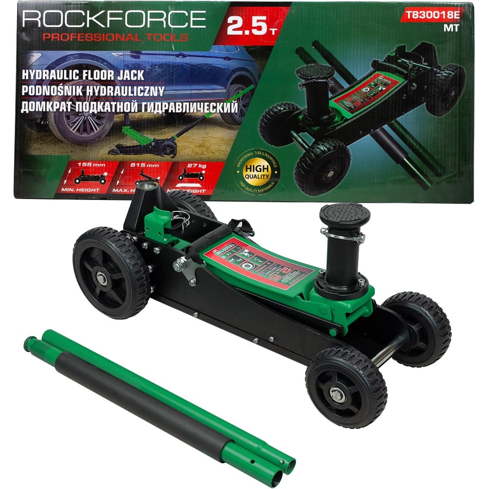 Изображение товара Подкатной гидравлический двухпоршневой домкрат Rockforce 2.5т, h min 155мм, h max 615 мм RF-T830018E MT(57717)