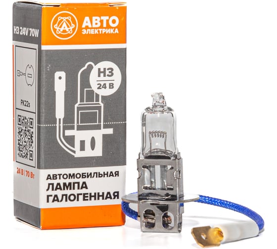 Изображение товара Автолампа АВТОЭЛЕКТРИКА h3 24-70 pk22s, галогенная 24 в, с проводком 09.02396