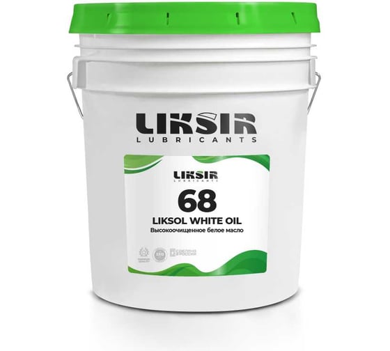 Изображение товара Высокоочищенное белое масло LIKSIR LIKSOL WHITE OIL 68, 20л 204014