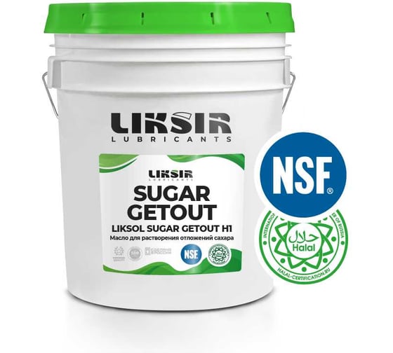 Изображение товара Сахарорастворяющее масло с пищевым допуском LIKSIR LIKSOL SUGAR GETOUT H1, 20л 100902