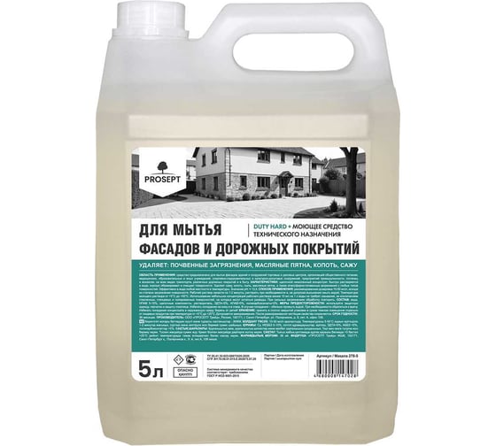 Изображение товара Щелочный низкопенный концентрат для мытья фасадов и дорожных покрытий PROSEPT Duty Hard 5 л 278-5