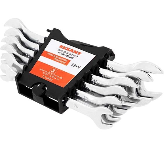 Изображение товара Набор рожковых ключей REXANT 12-5843