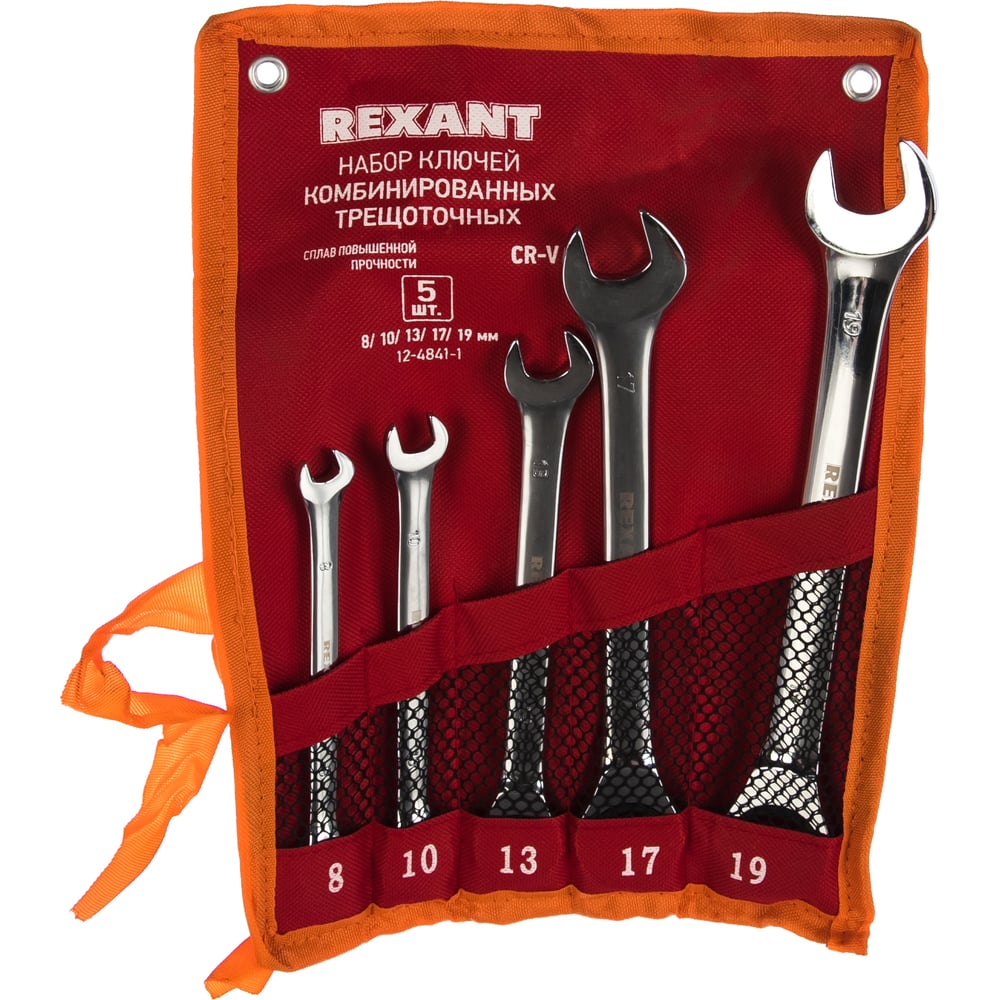 Набор комбинированных трещоточных ключей REXANT набор комбинированных ключей matrix 14513 рожково накидных трещоточных размер 8 19 мм количество 8 шт