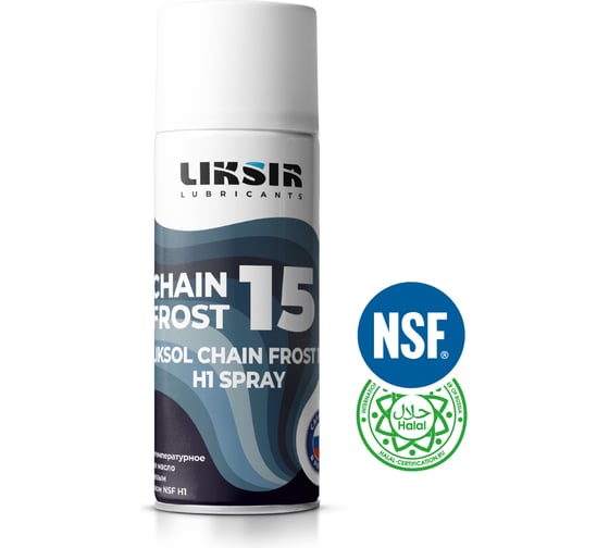 Изображение товара Низкотемпературное цепное масло LIKSIR LIKSOL CHAIN FROST 15 H1 Spray с пищевым допуском 520 мл 500104