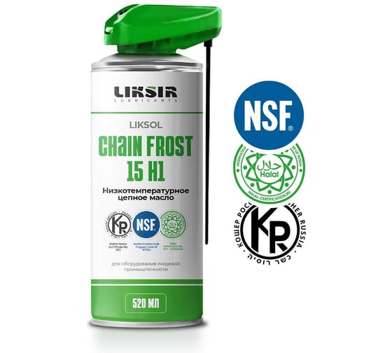 Изображение товара Низкотемпературное цепное масло LIKSIR LIKSOL CHAIN FROST 15 H1 Spray с пищевым допуском 520 мл 500104
