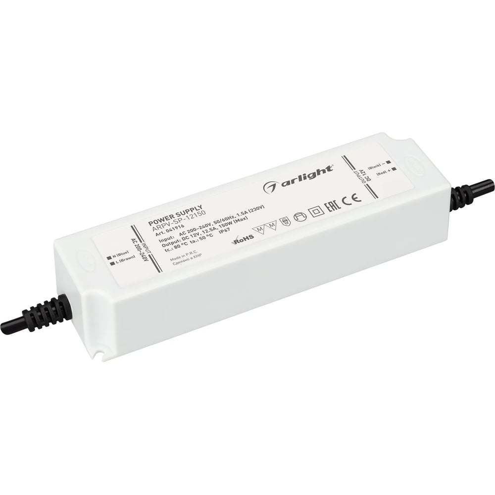 Изображение товара Блок питания Arlight ARPV-SP-12150 150 Вт для светодиодов IP67