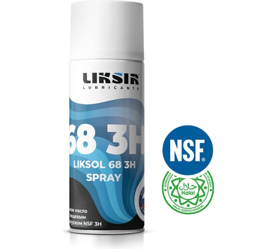 Изображение товара Универсальное смазочное масло LIKSIR LIKSOL 68 3H Spray с пищевым допуском 520 мл 500103