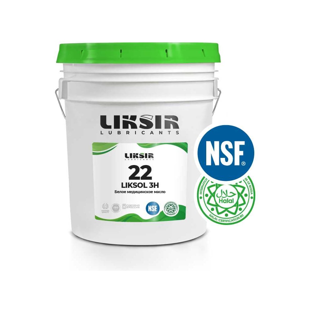 Изображение товара Минеральное пищевое масло LIKSIR LIKSOL 22 3H 20л канистра