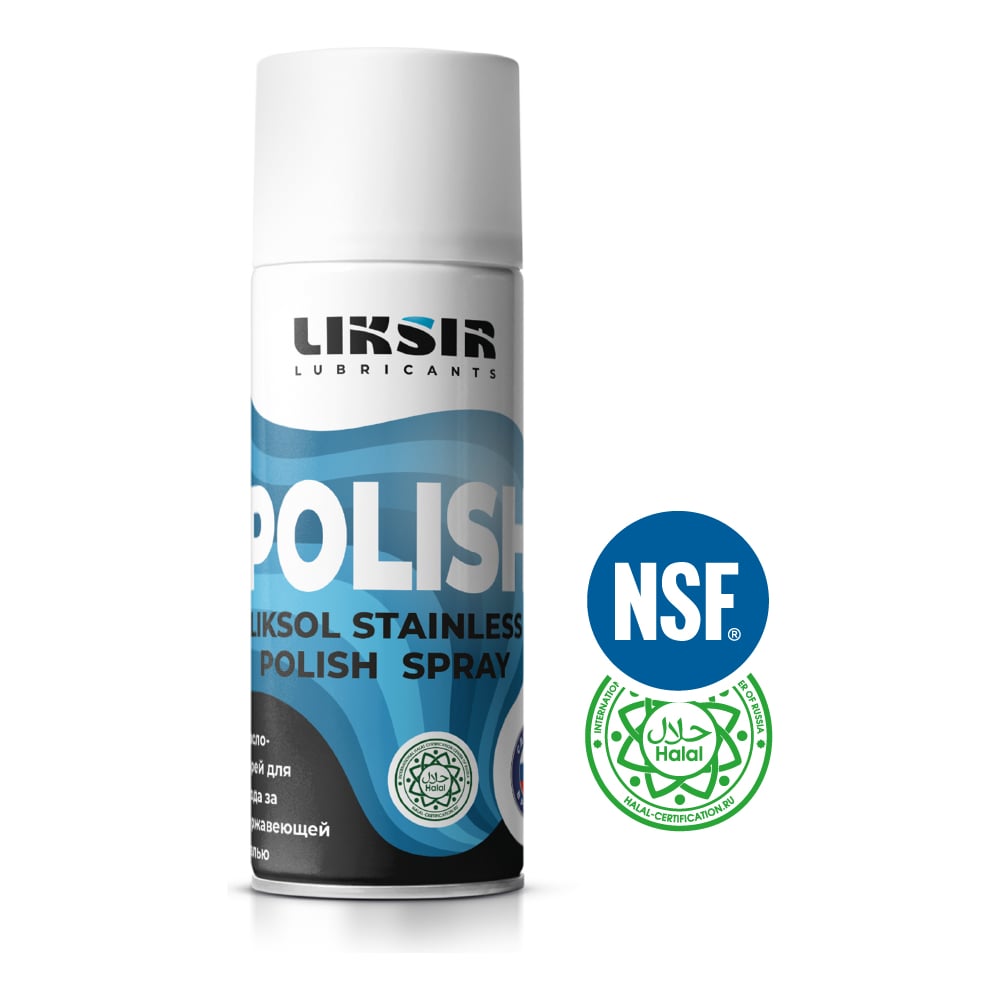 Изображение товара Полироль LIKSIR LIKSOL STAINLESS POLISH A7 Spray с пищевым допуском 520 мл