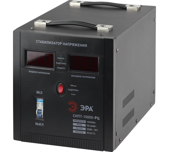 Изображение товара Стабилизатор напряжения ЭРА СНПТ10000РЦ переносной, ц.д., 90-260В/220В, Б0035299