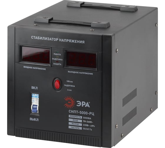 Изображение товара Стабилизатор напряжения ЭРА СНПТ5000РЦ переносной, ц.д., 90-260В/220В, Б0035297