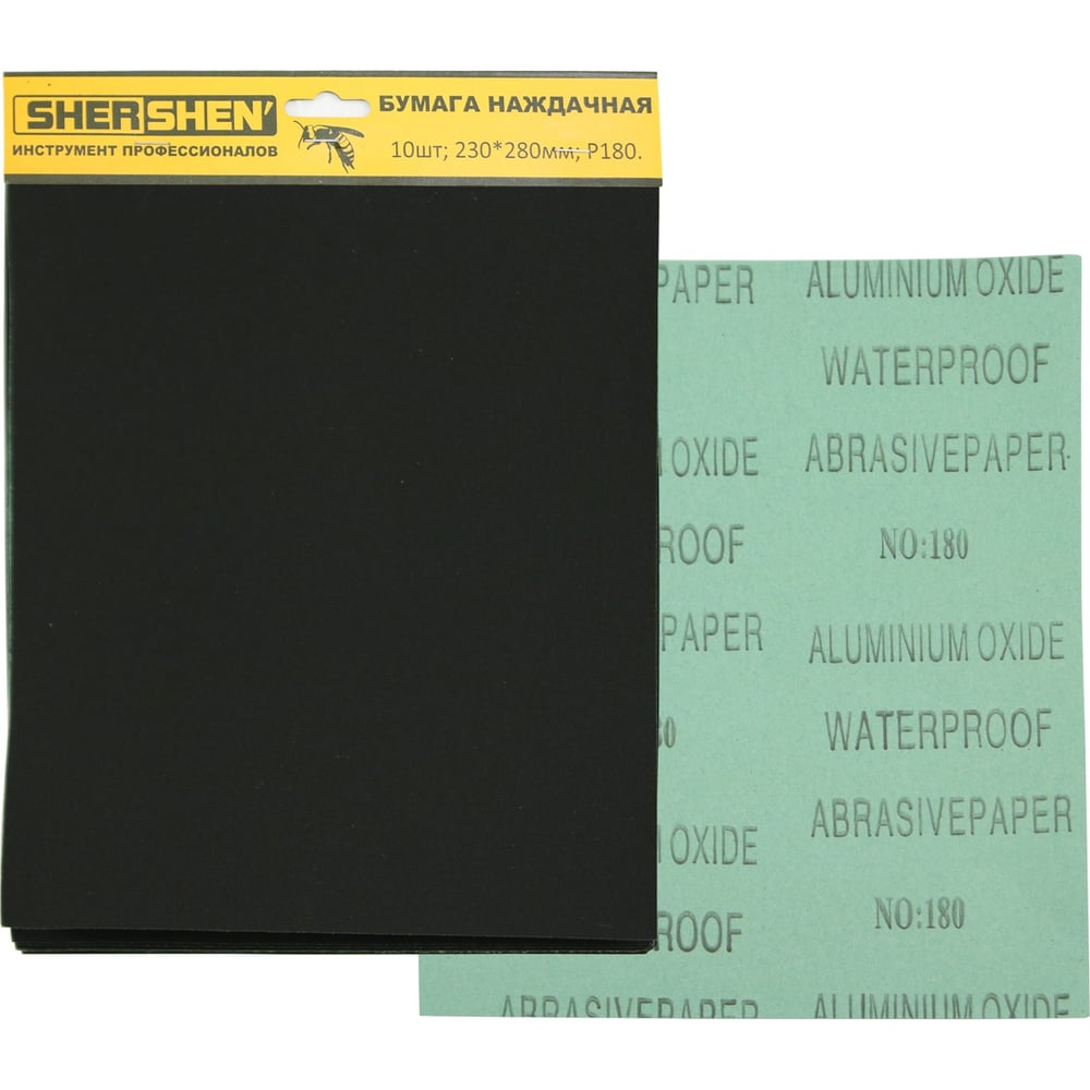 Изображение товара Бумага наждачная SHERSHEN 230x280 мм P180 универсальная водостойкая