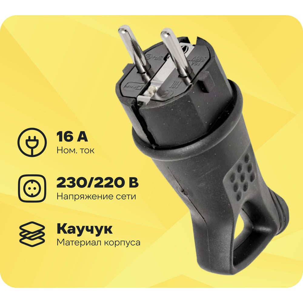 Изображение товара Угловая вилка EKF RPS-017-16-230-44 Basic
